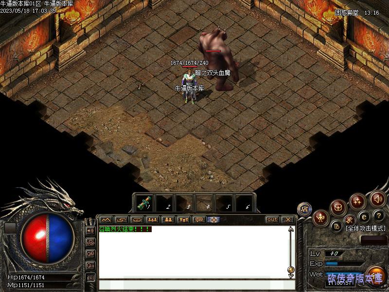 176传奇商铺展示2