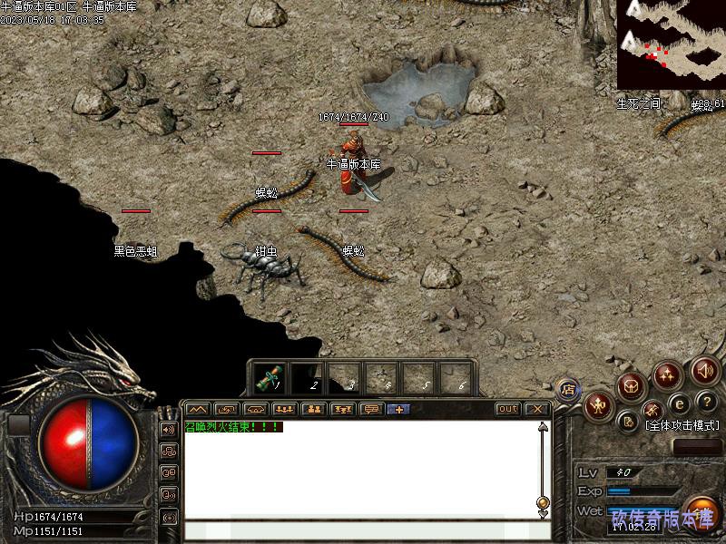 176传奇蜈蚣洞地图1