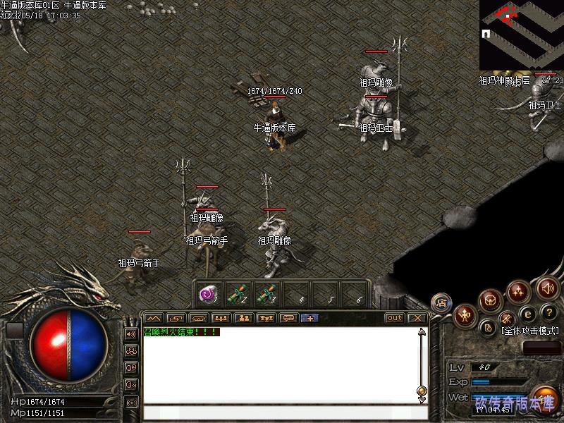 176传奇祖玛寺庙1