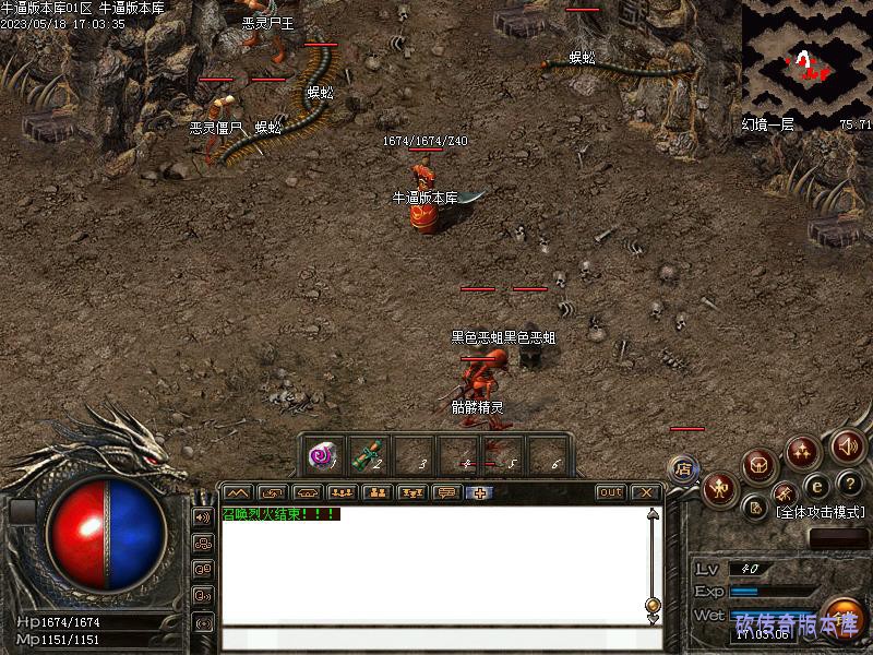 176传奇蜈蚣洞地图2