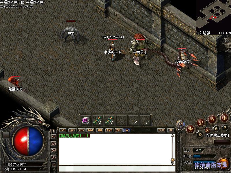 176传奇祖玛寺庙3