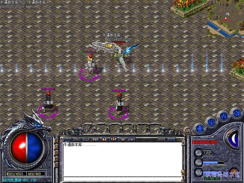 仙剑称谓其他地图NPC