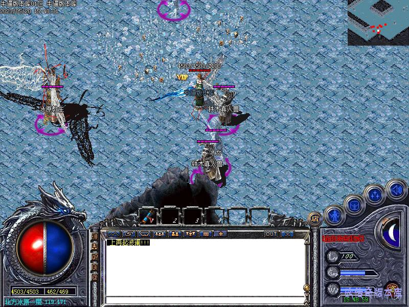 仙剑称谓寻宝地图2