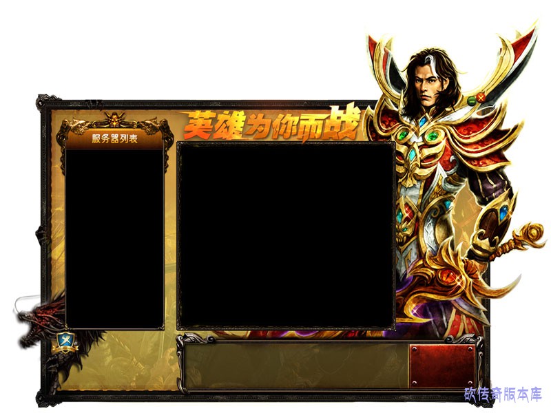 免费登录器皮肤9