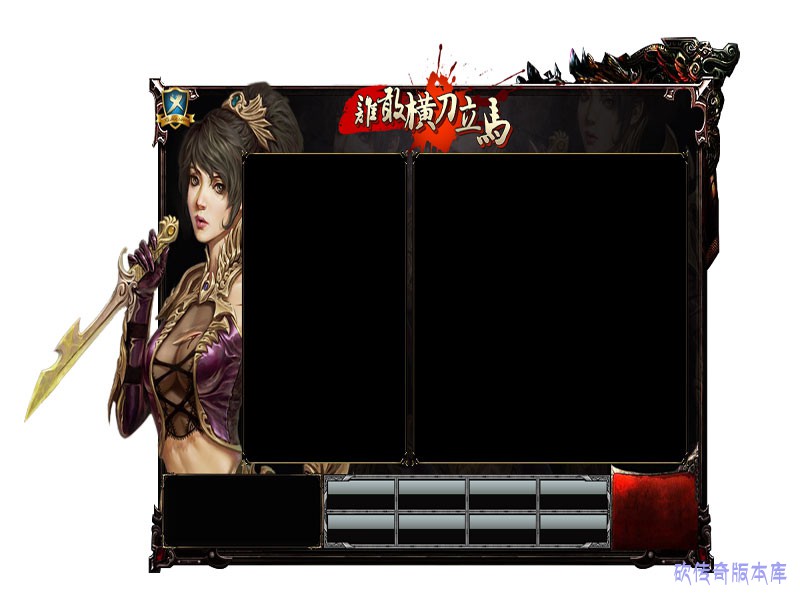 免费登录器皮肤3