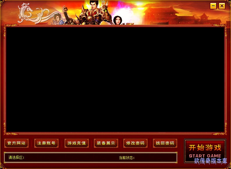 免费登录器皮肤2