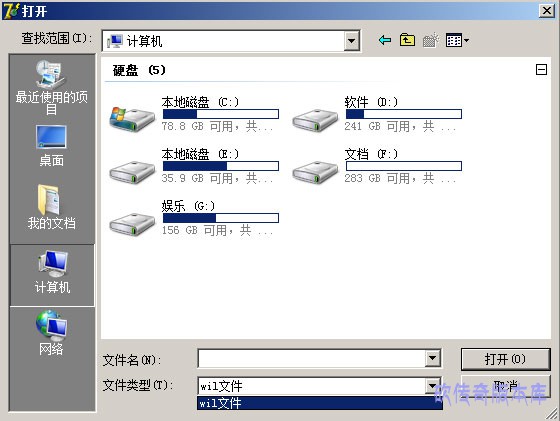 影子合成浏览文件图