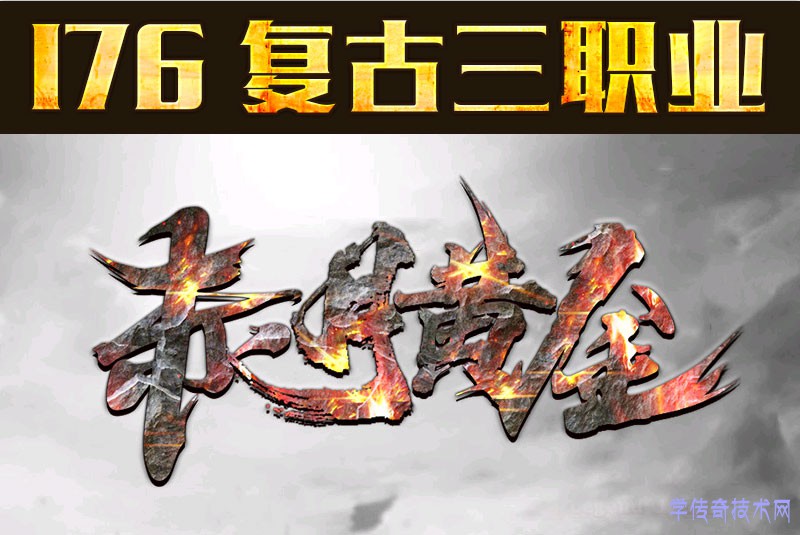 新176赤月黄金logo