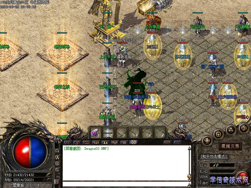 新176赤月黄金主城2