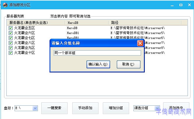 不同系列的版本创建分组