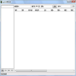 传奇服务端远程管理工具 - Gxx引擎