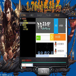 176仿盛大玛雅雷霆复古图纸合成版本-Gee引擎