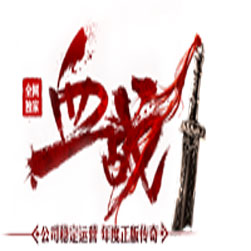 血战微变传奇单职业服务端 - GOM引擎