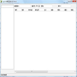 传奇服务端远程管理工具 - 翎风引擎