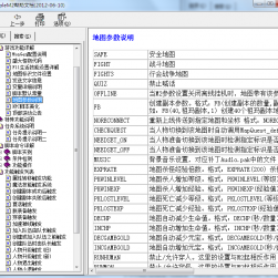 App传奇引擎技术教程 - 英雄版 - 20151025