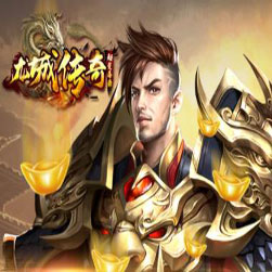 龙城忘忧单职业传奇版本 - GOM引擎