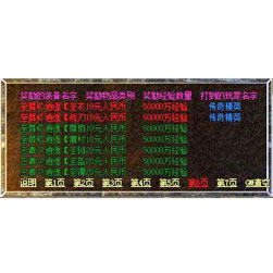 传奇装备首爆功能-LegBlue引擎