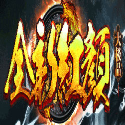 176全新红颜微变单职业传奇服务端-Gom引擎