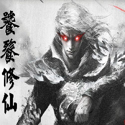 饕餮修仙三职业传奇版本-gom引擎