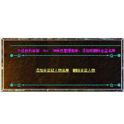 leg引擎监狱系统可保释传奇脚本