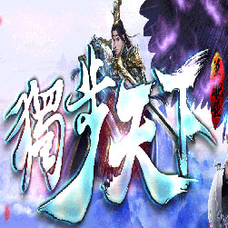 独步天下单职业公传奇师傅版本-Gom引擎