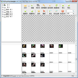 翎风传奇引擎素材编辑工具-20240613