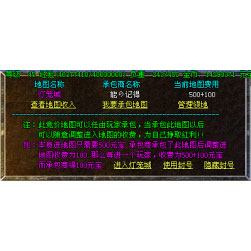 传奇师傅竞价承包地图功能NPC-Gee引擎