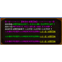 传奇押镖抢镖抢BOSS功能脚本-LegBlue引擎