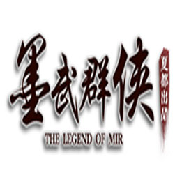 墨武群侠单职业单机传奇 - GOM引擎