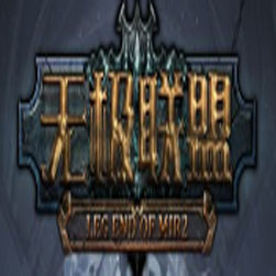 无极联盟微变单职业传奇服务端-GOM引擎