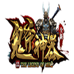 鬼斧神器第二季 单机微端传奇版 - GOM引擎