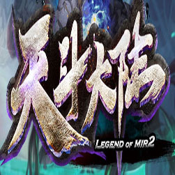 天斗大陆单职业传奇版本 - GOM引擎