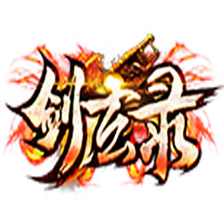 剑玄录单职业传奇版本 - GOM引擎