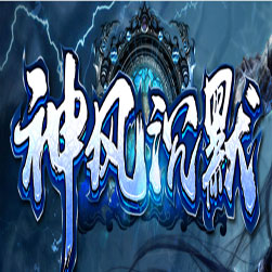 神风沉默 传奇联机工具版本 - GOM引擎