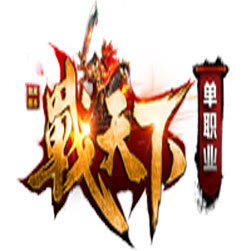 狂战天下 热血传奇版本 - GOM引擎