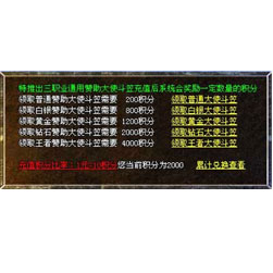 赞助传奇领取斗笠功能脚本-Leg/Blue引擎