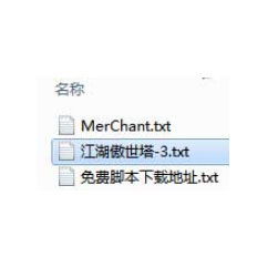 江湖傲世塔镜像房间传送功能NPC-Gom引擎