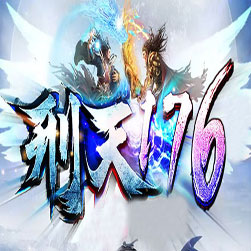 176刑天小极品+9 三职业传奇 - GOM引擎