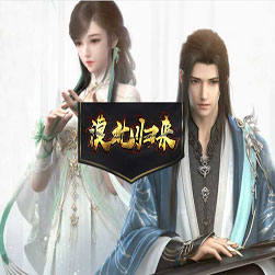 漠北归来 复古传奇版本 - GOM引擎