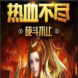 180龙腾星王合击传奇版本-Leg引擎