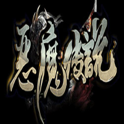 恶魔传说微变单职业传奇版本-gom引擎