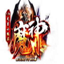 176魔神元素三职业传奇联机版本 - GOM引擎