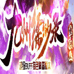 九州缥缈录打金传奇师傅带假人版本-Gom引擎