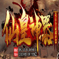 仙皇神器假人陪玩单职业师傅版本-GOM引擎