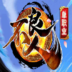 不良人之画江湖第二季迷失传奇版本-Gom引擎