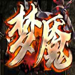 梦魇微变传奇联机助手版本 - GOM引擎