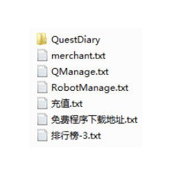 传奇充值排行榜功能脚本-LegBlue引擎