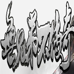 魔月大陆单职业传奇版本-Gom引擎