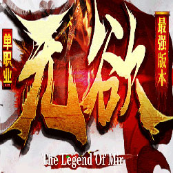 无欲神器第一季传奇师傅单职业师傅-GOM引擎