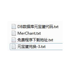 传奇师傅添加元宝蛋兑换功能NPC-3K引擎